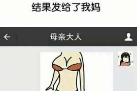 汉台找人公司